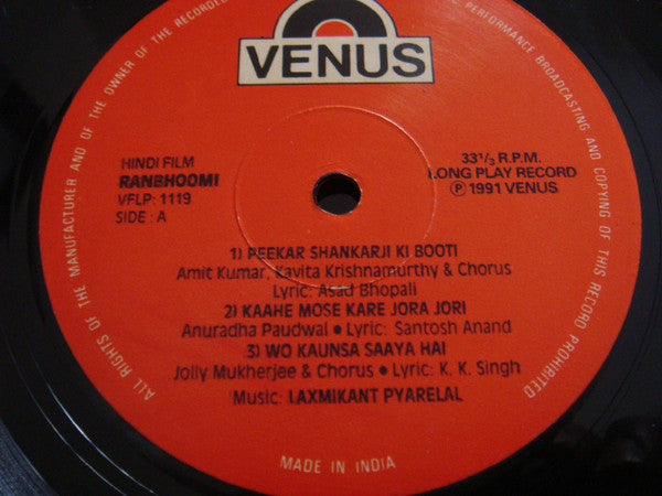 Santosh Anand, Asad Bhopali & K.K. Singh â€¢ Laxmikant-Pyarelal - Ranbhoomi (Vinyl) Image