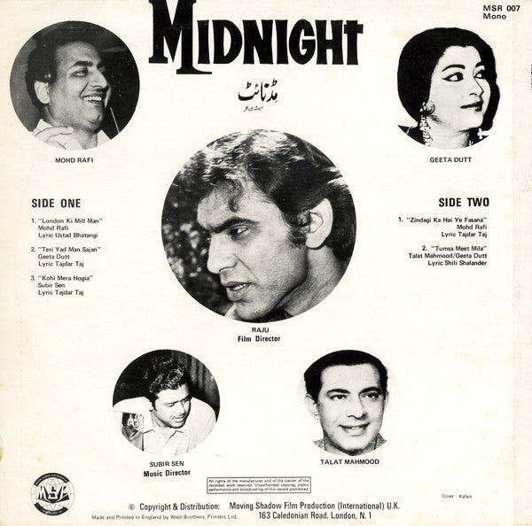 Subir Sen - Midnight (Vinyl) Image