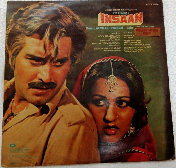 Laxmikant-Pyarelal, Anand Bakshi - Insaan (Vinyl) Image