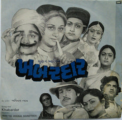 Avinash Vyas - Khabardar = àª–àª¬àª°àª¦àª¾àª°â€‹ (45-RPM) Image