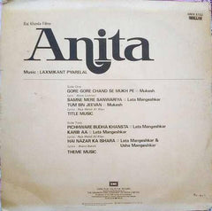 Laxmikant-Pyarelal - Anita (Vinyl) Image