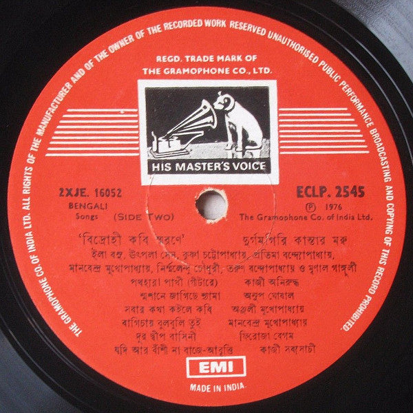 Kazi Nazrul Islam - Bidrohi Kabi Smarane (Vinyl) Image