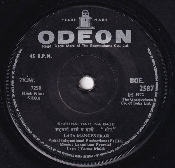 Lata Mangeshkar, Mukesh & "Shor" Chorus - Shor (45-RPM)