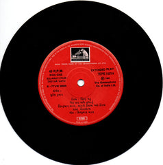Dilip Manjrekar - Deeyar Vatu (45-RPM)