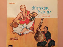 Damal Krishna Pattamal - Dikshitar Krithis (Vinyl) Image