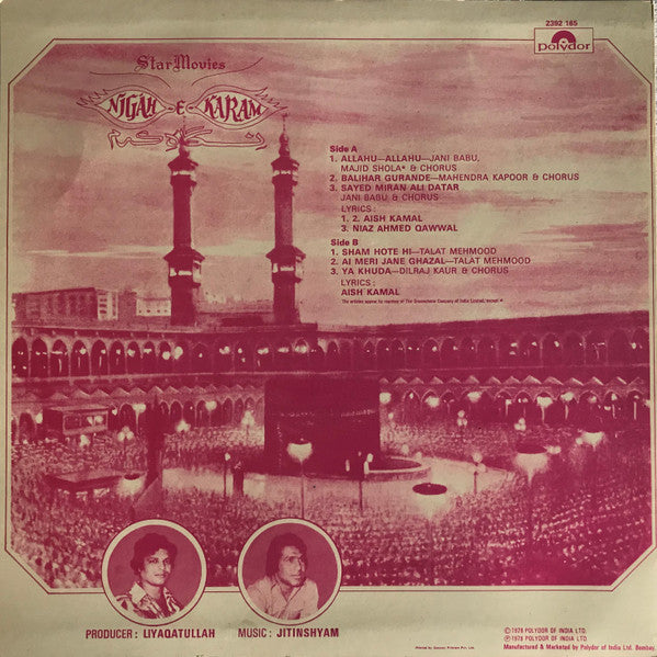 Jitin Shyam - Nigah-E-Karam (Vinyl)