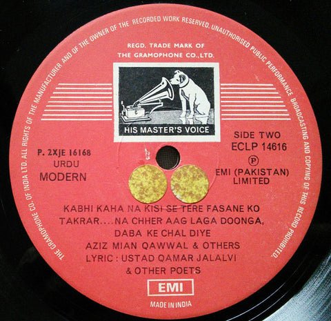 Aziz Mian - Aziz Mian Qawwal & Others (Vinyl)