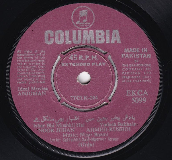 Nisar Bazmi - Anjuman (45-RPM)