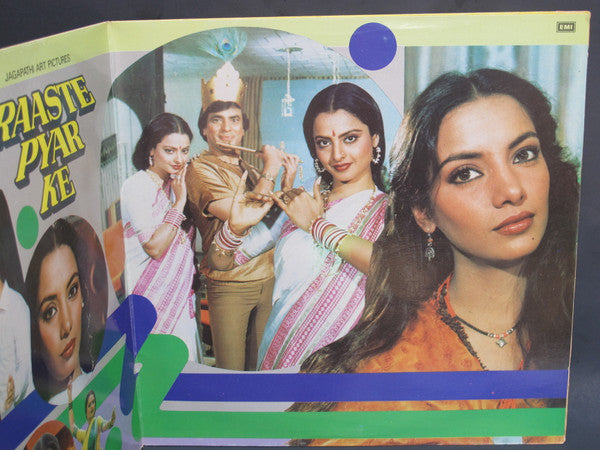 Laxmikant-Pyarelal, Anand Bakshi - Raaste Pyar Ke (Vinyl) Image