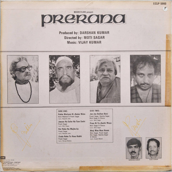 Vijay Kumar - Prerana (Vinyl) Image