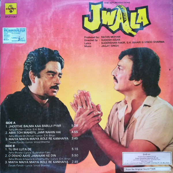 Jagjit Singh - Jwala (Vinyl) Image