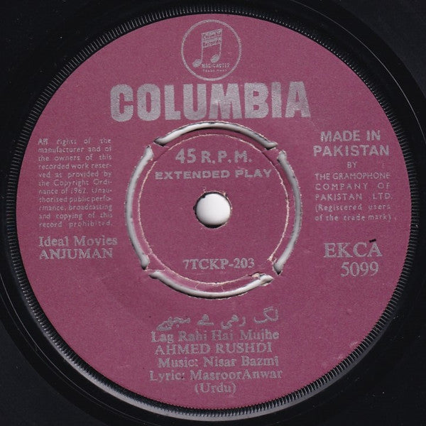 Nisar Bazmi - Anjuman (45-RPM)