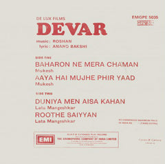 Roshan (2) - Devar (45-RPM)