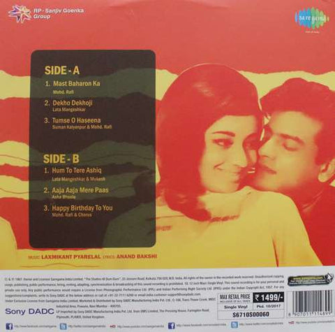Laxmikant-Pyarelal, Anand Bakshi - Farz (Vinyl)