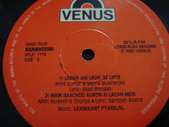 Santosh Anand, Asad Bhopali & K.K. Singh â€¢ Laxmikant-Pyarelal - Ranbhoomi (Vinyl) Image