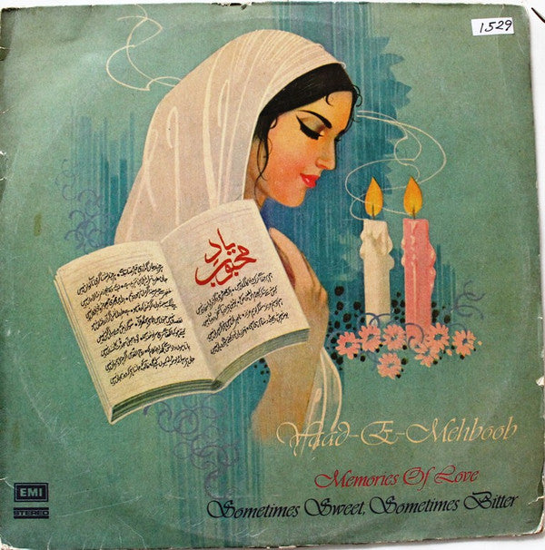 Various - Yaad-E-Mehboob (Memories Of Love Sometimes Sweet, Sometimes Bitter) (Vinyl) Image