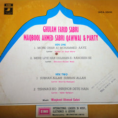 Sabri Brothers, The - Sabri Brothers (Vinyl)