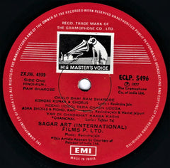 Ravindra Jain - Ram Bharose (Vinyl)