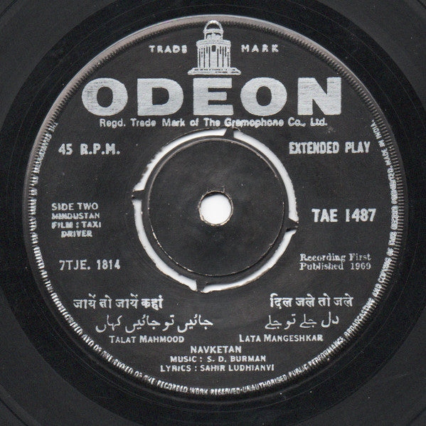 S. D. Burman - Taxi Driver (45-RPM)