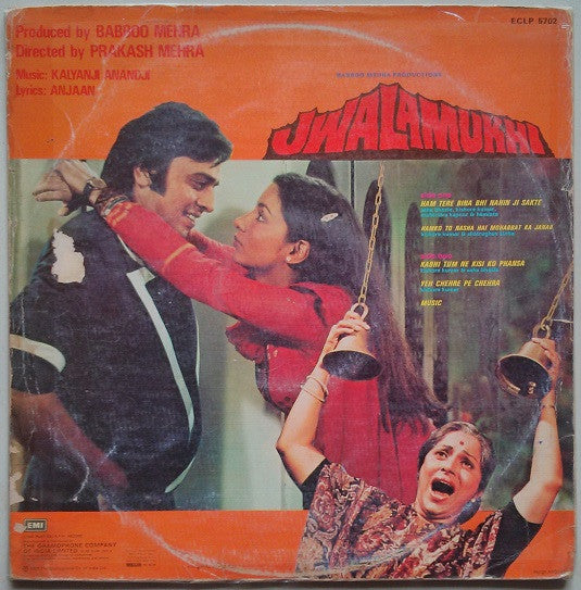 Kalyanji-Anandji, Anjaan - Jwalamukhi (Vinyl) Image