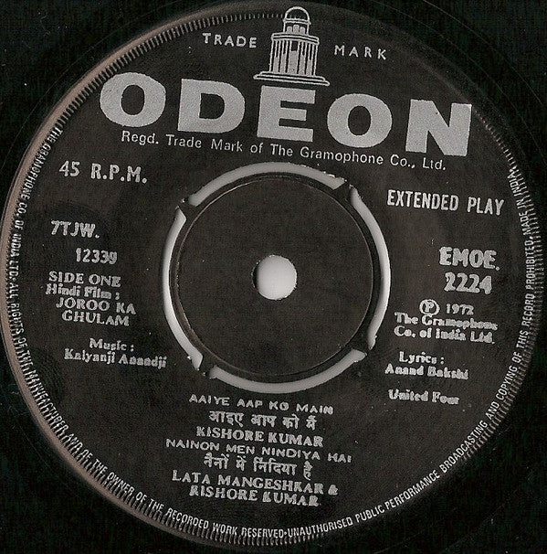 Kalyanji-Anandji - Joroo Ka Ghulam (45-RPM)