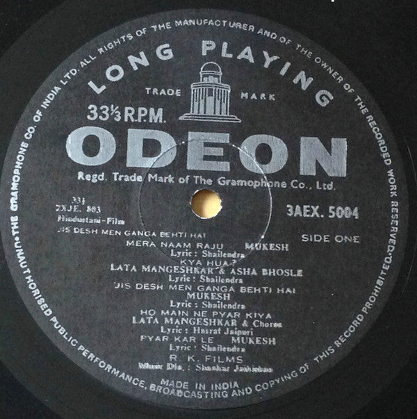 Shankar-Jaikishan - Jis Desh Men Ganga Behti Hai (Vinyl) Image