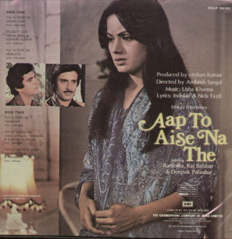 Usha Khanna, Indivar & Nida Fazli - Aap To Aise Na The (Vinyl)