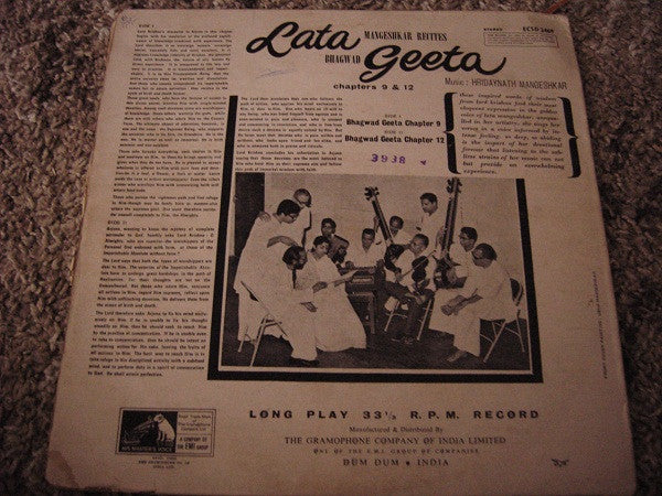 Lata Mangeshkar - Recites Bhagwad Geeta (Vinyl) Image