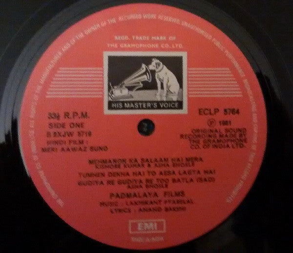 Laxmikant-Pyarelal - Meri Aawaz Suno (Vinyl) Image