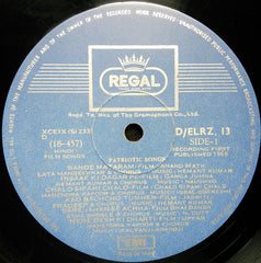 Various - Mere Watan Ke Logo (Vinyl) Image