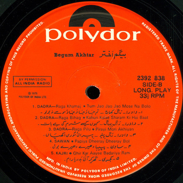 Begum Akhtar = Begum Akhtar - Begum Akhtar = Ø¨ÛŒÚ¯Ù… Ø§Ø®ØªØ± (Vinyl) Image