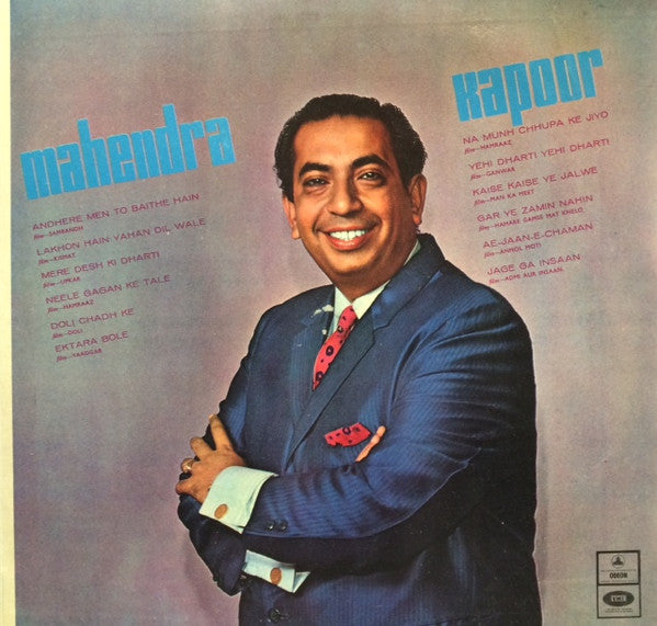 Mahendra Kapoor - Mahendra Kapoor (Vinyl)