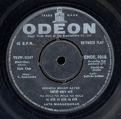 C. Ramchandra, Rajinder Krishan - Azad (45-RPM)
