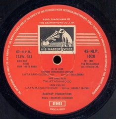 Shankar-Jaikishan, Shailendra, Hasrat Jaipuri - Naya Ghar (Vinyl) Image