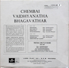 Chembai Vaidyanatha Bhagavatar - Chembai Vaidyanatha Bhagavatar (Vinyl) Image