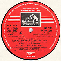 D.C.S. (2) - Cricketer (Vinyl)