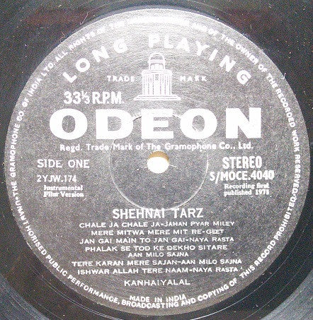 Kanhaiyalal - Shehnai (Film Tunes) (Vinyl)