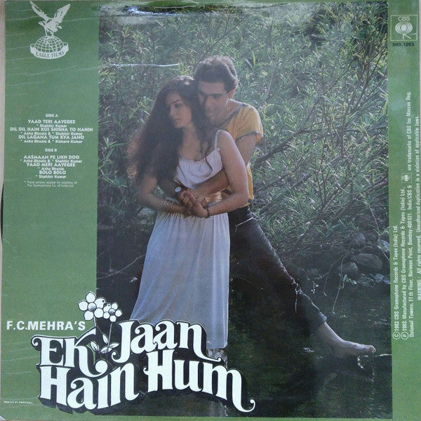 Anu Malik, Anjaan - Ek Jaan Hain Hum (Vinyl) Image