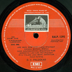 D.V. Paluskar - Pandit D.V. Paluskar (Vinyl)