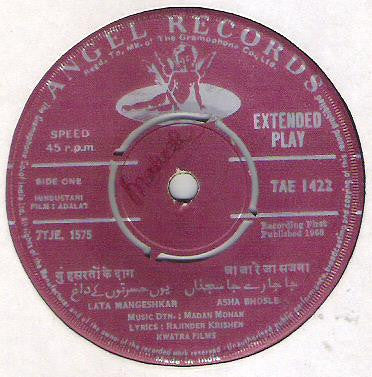 Madan Mohan - Adalat (45-RPM)