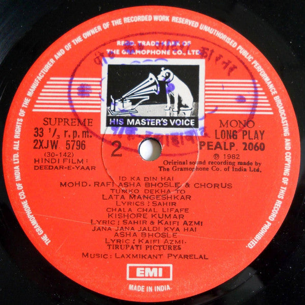 Laxmikant-Pyarelal - Deedar-E-Yaar (Vinyl) Image