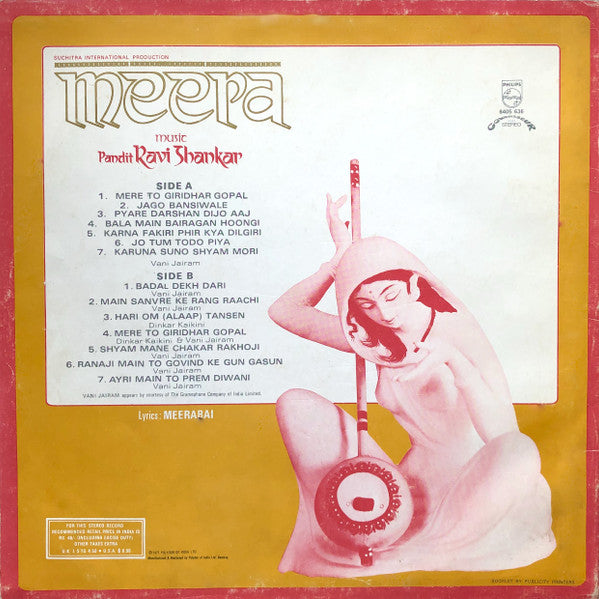 Ravi Shankar - Meera (Vinyl) Image