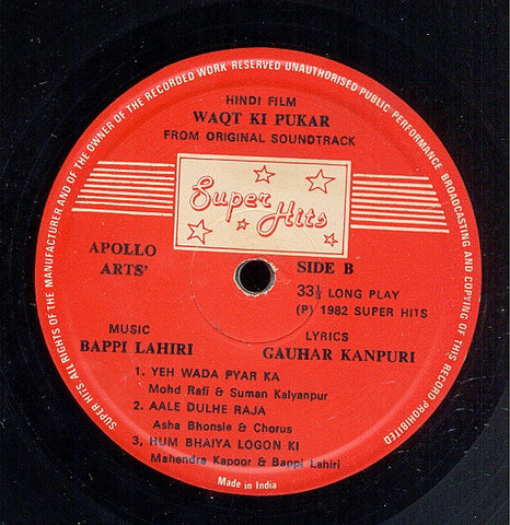 Bappi Lahiri - Waqt Ki Pukar (Vinyl)