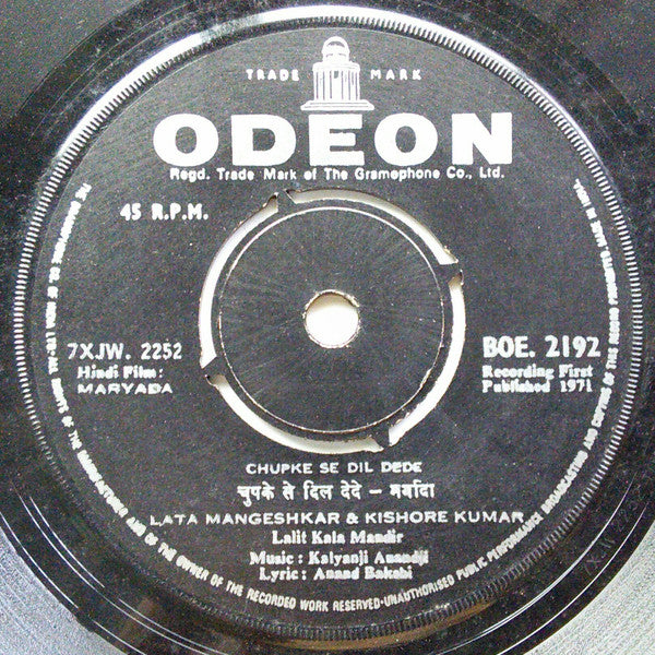 Kalyanji-Anandji - Maryada (45-RPM)