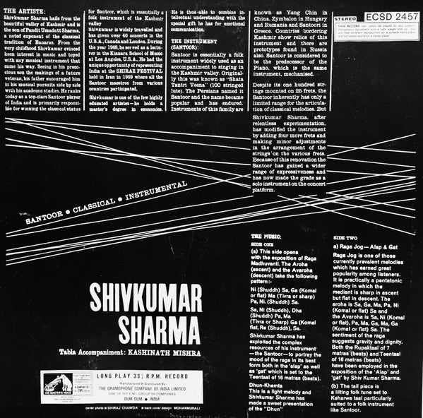 Pandit Shiv Kumar Sharma - Santoor (Vinyl) Image