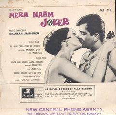 Shankar-Jaikishan - Mera Naam Joker (45-RPM)