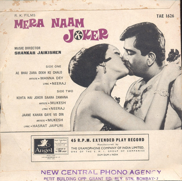 Shankar-Jaikishan - Mera Naam Joker (45 Rpm)