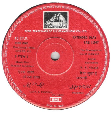 Shankar-Jaikishan - Shree 420 (45-RPM)