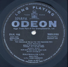 Ravi, Sahir Ludhianvi - Neel Kamal (Vinyl)