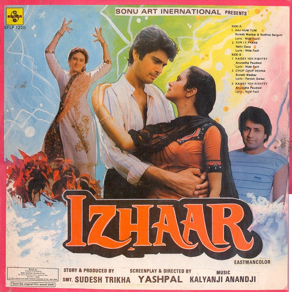 Kalyanji-Anandji - Izhaar (Vinyl) Image